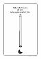 Cable management pole 1175mm